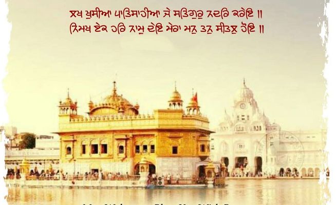 Pardeep